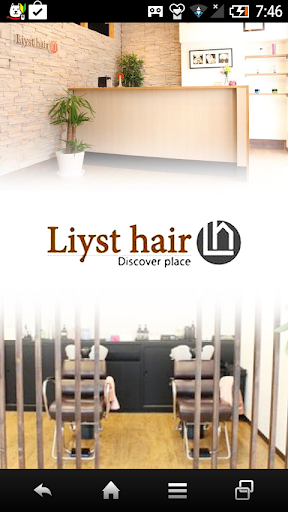 Ｌｉｙｓｔ ｈａｉｒ