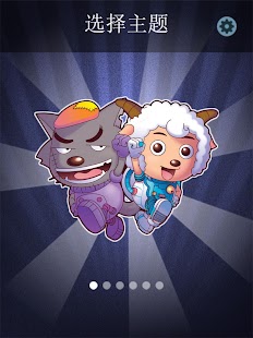 波波拼图 Screenshots 8