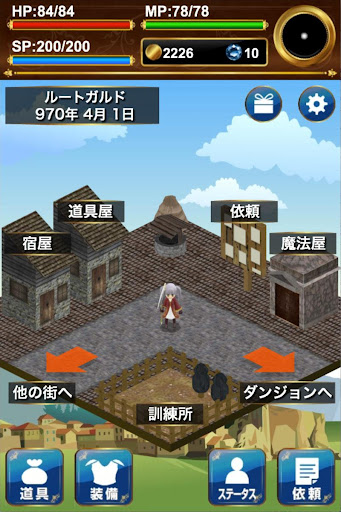 無料休闲AppのBlind Saga|HotApp4Game