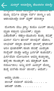 Holy Cross Prayer Screenshots 2