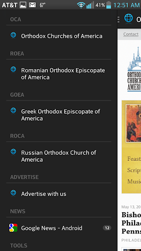 Orthodox App