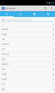 How to get Korean<->Indonesian Dictionary 2.9.6 apk for bluestacks