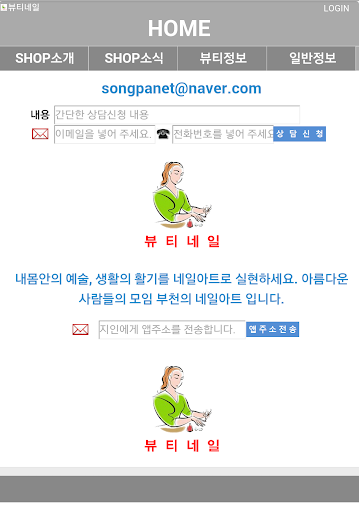 뷰티네일