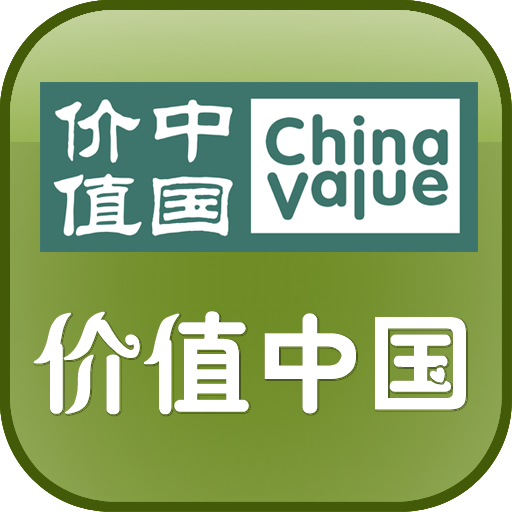 价值中国 媒體與影片 App LOGO-APP開箱王