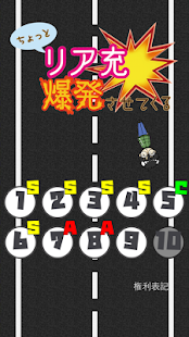 How to mod Couple Explosion! lastet apk for bluestacks