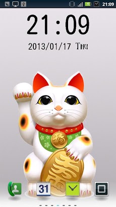 開運ライブ壁紙 招き猫２ Androidアプリ Applion