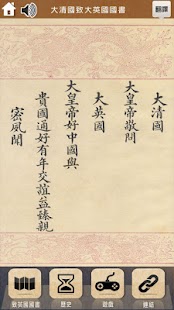 How to install 送不出去的國書 lastet apk for pc