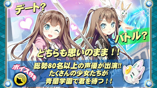 無料休闲Appのアンジュ・ヴィエルジュ ~第2風紀委員 ガールズバトル~|記事Game