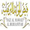 Faiz Al Mawaid AlBurhaniya FMB