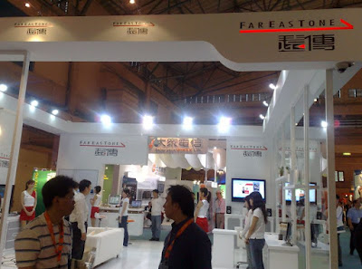 [Event]Wimax Expo 2008參觀小心得！ - 阿祥的網路筆記本