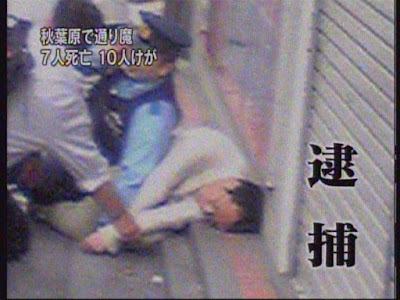 [News]日本秋葉原發生殺人狂當街行兇事件！ - 阿祥的網路筆記本