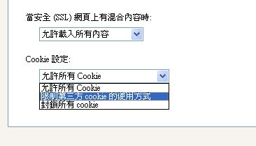 [Google]谷歌大神推倒邪惡帝國的下一步？Google Chrome初探！ - 阿祥的網路筆記本