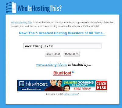 [站務]部落格正式遷站完成！ - 阿祥的網路筆記本