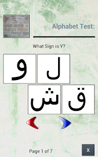 Arabic Alphabet Teacher Screenshots 3