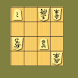 TsumeShogi Standard