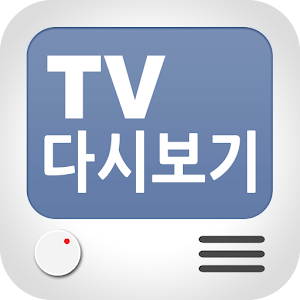 TV다시보기 - 토렌트, 웹하드, 실시간 TV LOGO-APP點子