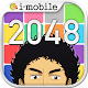 Space2048 APK