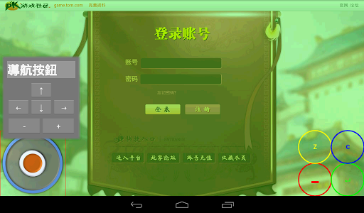 【免費工具App】Flash 遊戲播放器-APP點子