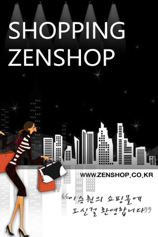 zenshop MD.이승훤