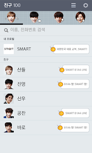 How to download 스마트학생복 B1A4 카카오톡 테마 lastet apk for laptop