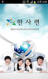 Hansa relevant poster 1