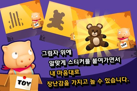 How to mod Pingle Tok Tok Toy Sticker 1.0.2 mod apk for android