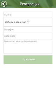 Lastest Perfetto Pizza Restaurant APK