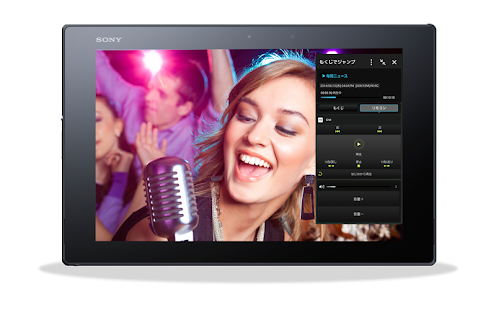 もくじでジャンプ(スモールアプリ) Screenshots 5