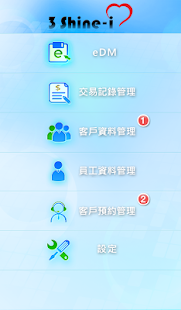 How to get 愛美有約CRM lastet apk for bluestacks