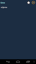 English Croatian dictionary poster 3