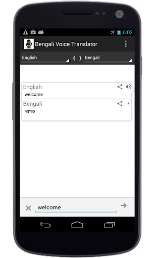 Bengali Voice Translator