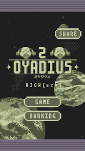 Oyadius2 Screenshots 5