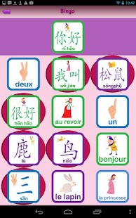 How to mod Je m'amuse en Chinois 1.0 unlimited apk for android
