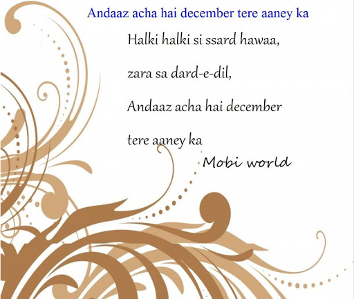 December Shayari