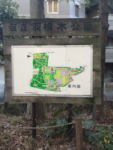 Portal - 羽根木公園案内図