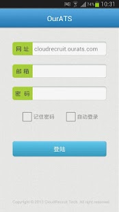 Free 云招随身行 APK for PC