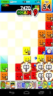 How to install Chain Puzzle Wake Up! Bob 1.5 unlimited apk for pc
