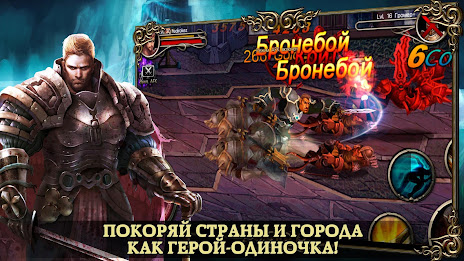 Меч короля poster 8