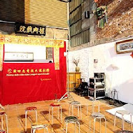 日興堂喜餅