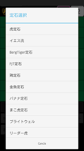 How to get リバーシの修行 1.00 mod apk for pc
