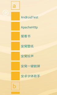 Launcher 8 theme Summer beach Screenshots 1