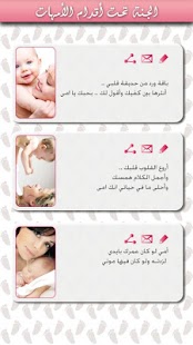 How to install Mother day 2013- Poems Picture lastet apk for laptop