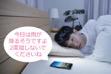 How to install エモパー Varies with device unlimited apk for pc