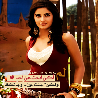 اجمل صور بنات عليها كلام 2015