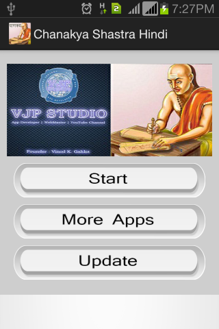 【免費教育App】Chanakya Shastra (Hindi)-APP點子