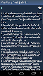 Thai Holy Bible poster 5