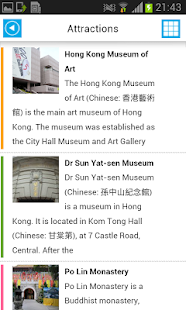 Hong Kong Offline Map & Guide Screenshots 2