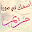 اسمك في صورة متجدد وصور جديدة Download on Windows