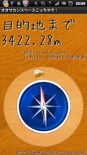 Lastest オオサカンスペースこっちやで！ APK for Android