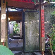 卓也小屋 三義渡假園區